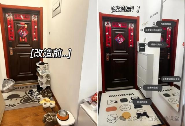 入住以后家居小改造，轻松弥补装修遗憾，让家焕然一新！-7.jpg