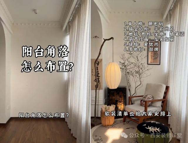 入住以后家居小改造，轻松弥补装修遗憾，让家焕然一新！-26.jpg