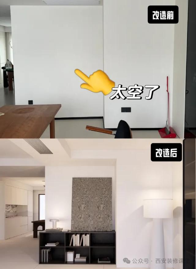 入住以后家居小改造，轻松弥补装修遗憾，让家焕然一新！-23.jpg