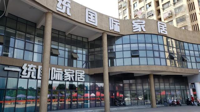 刚交完家具全款，商家关门了！合肥一家居店被指疑似“跑路”……-4.jpg