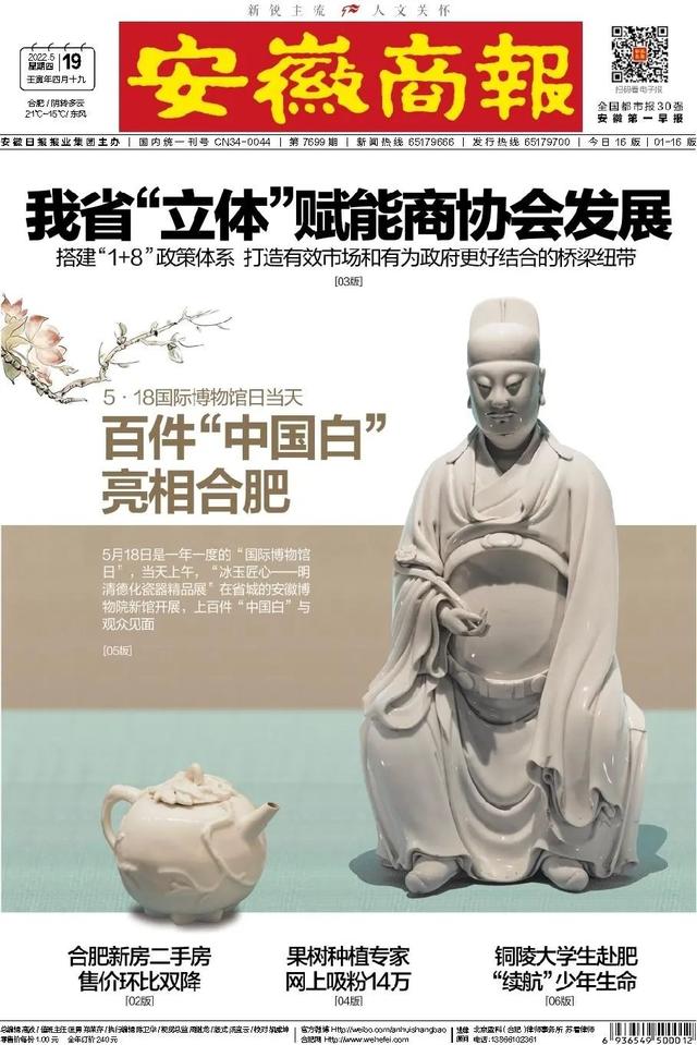 刚交完家具全款，商家关门了！合肥一家居店被指疑似“跑路”……-6.jpg