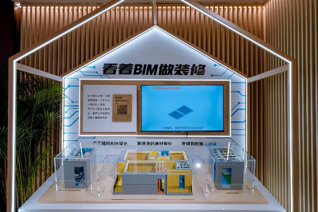 京东战略投资家居行业：凭什么是尚品宅配？-3.jpg