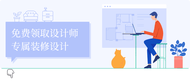 58个标准家居尺寸数据，符合人体工程学设计，这样装修入住才舒服-14.jpg