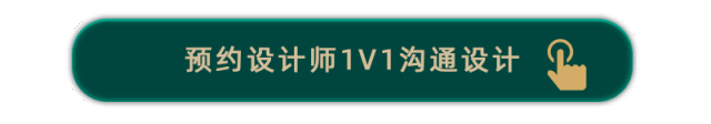 500平新中式装修 | 文心墨雅，浅山雅境！-19.jpg