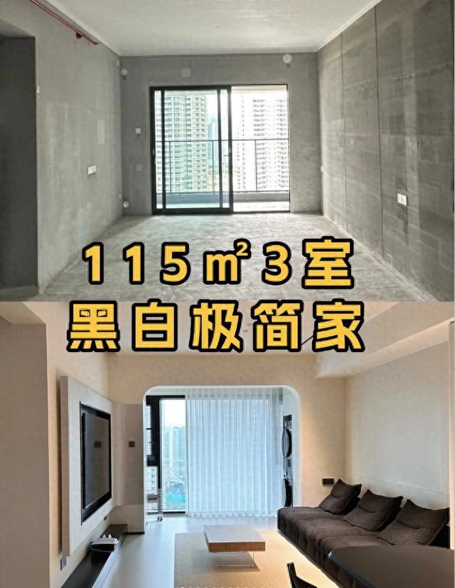 115㎡3室，黑白极简家这样装显大30%-1.jpg
