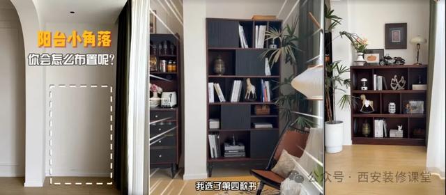 不会软装？绝美案例，教你玩转家居布置！-3.jpg