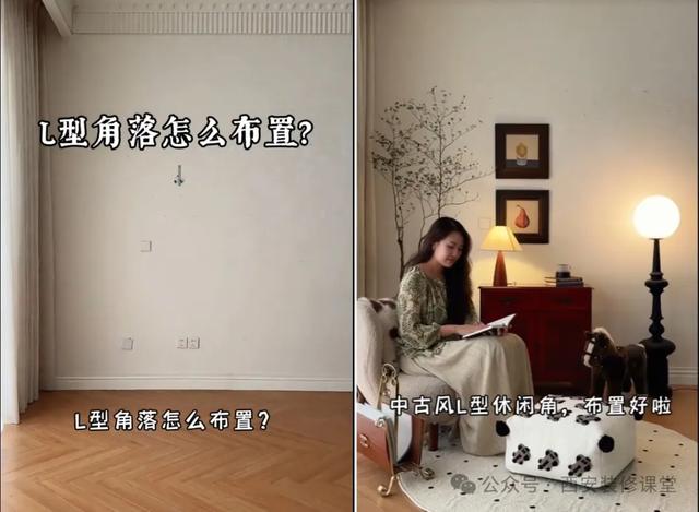 不会软装？绝美案例，教你玩转家居布置！-5.jpg