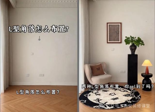不会软装？绝美案例，教你玩转家居布置！-6.jpg