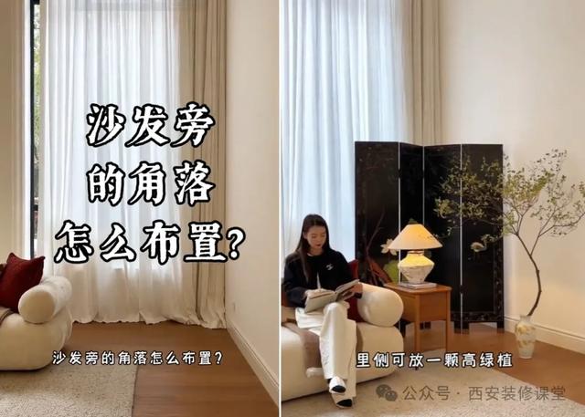 不会软装？绝美案例，教你玩转家居布置！-10.jpg