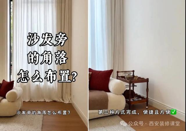 不会软装？绝美案例，教你玩转家居布置！-12.jpg