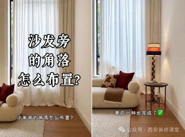 不会软装？绝美案例，教你玩转家居布置！-13.jpg