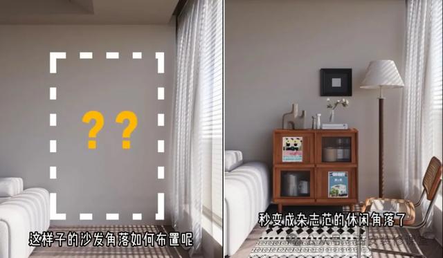不会软装？绝美案例，教你玩转家居布置！-18.jpg