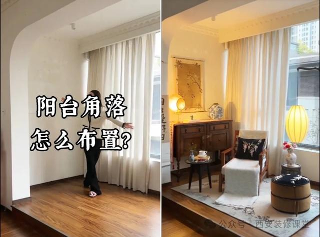 不会软装？绝美案例，教你玩转家居布置！-16.jpg
