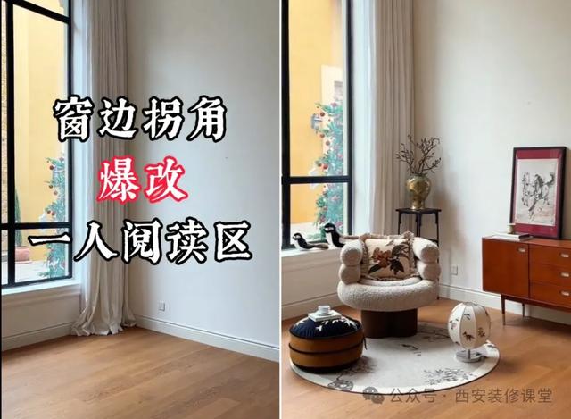 不会软装？绝美案例，教你玩转家居布置！-15.jpg