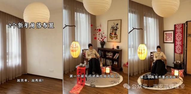 不会软装？绝美案例，教你玩转家居布置！-14.jpg