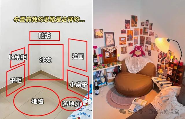 不会软装？绝美案例，教你玩转家居布置！-21.jpg