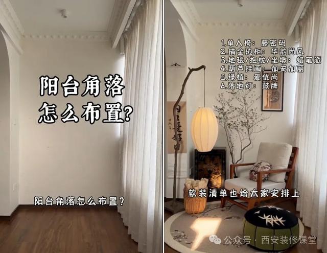 不会软装？绝美案例，教你玩转家居布置！-22.jpg
