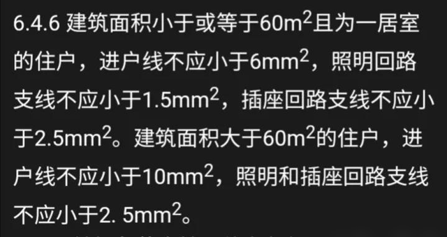 装修了两套房，总结了52条装修建议，都是过来人传承下来的精华-2.jpg