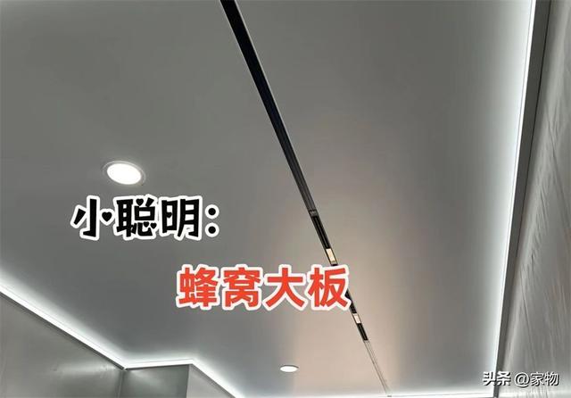 装修时的8个“大智慧”，让我住2年的家越来越舒心，你做对了吗？-13.jpg