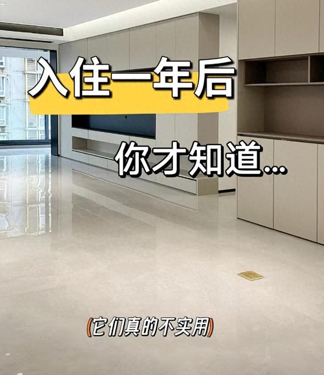 第三次装修，我坚持了4个家居决定，入住1年，越来越舒适，晒晒-1.jpg