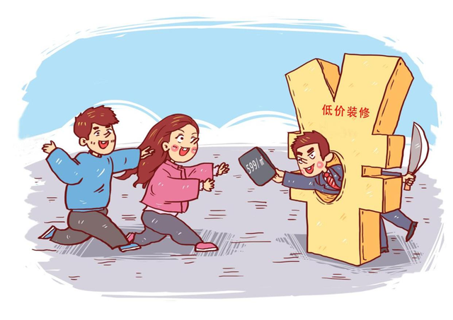 再装修一次，一定不做“大冤种”了，看我“躺”着就把家装好-7.jpg