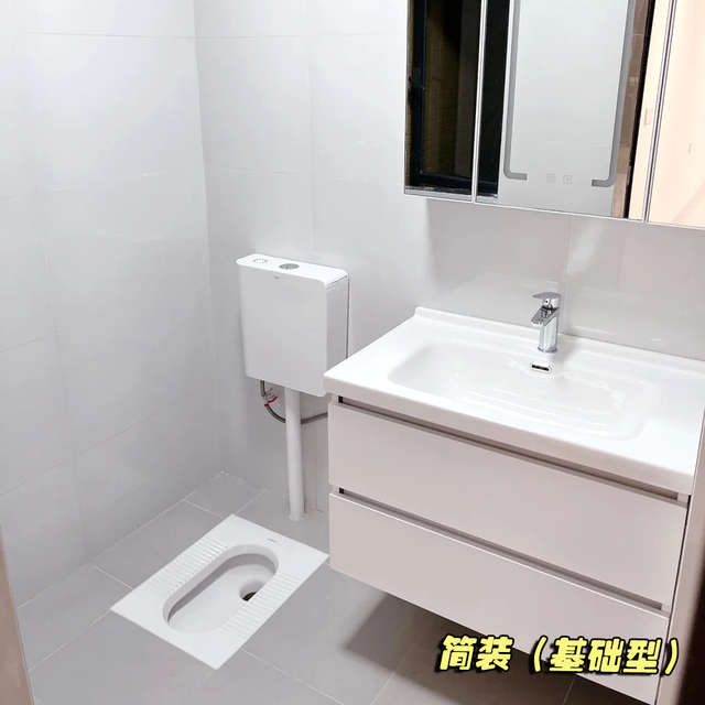 2025年住宅装修单方造价-9.jpg