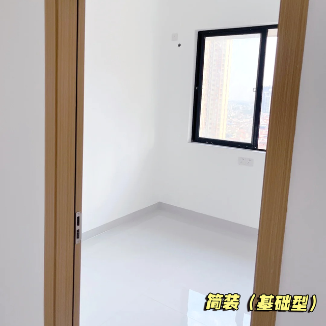 2025年住宅装修单方造价-7.jpg