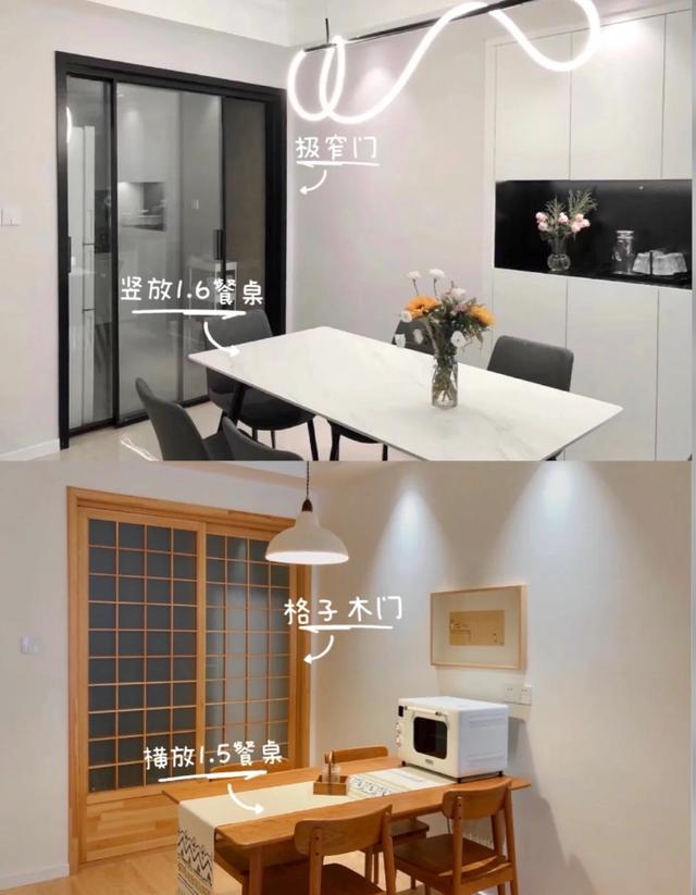 日系原木风vs黑白灰，同户型两种不同风格装修对比-6.jpg
