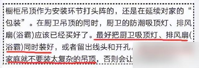 交房准备装修？史上最全装修8大流程+17个装修重点，小白都能读懂-3.jpg