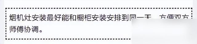 交房准备装修？史上最全装修8大流程+17个装修重点，小白都能读懂-4.jpg