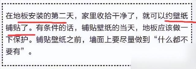交房准备装修？史上最全装修8大流程+17个装修重点，小白都能读懂-11.jpg