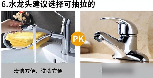 装修界摸爬滚打10年，总结20个最人性化装修建议，大佬的话多听听-1.jpg