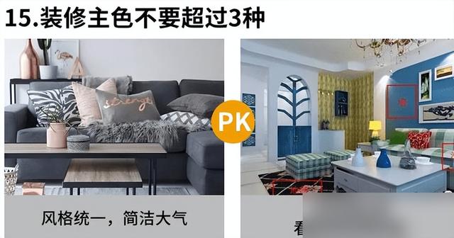 装修界摸爬滚打10年，总结20个最人性化装修建议，大佬的话多听听-2.jpg