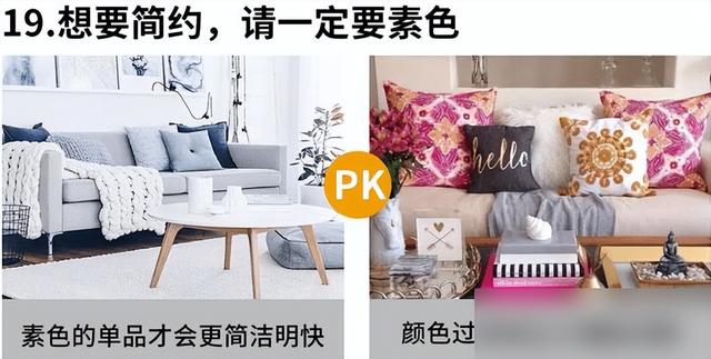 装修界摸爬滚打10年，总结20个最人性化装修建议，大佬的话多听听-3.jpg