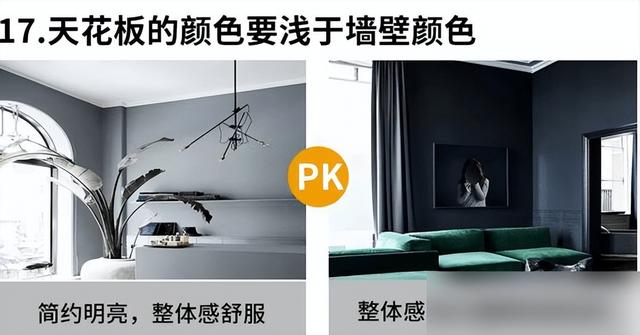装修界摸爬滚打10年，总结20个最人性化装修建议，大佬的话多听听-6.jpg