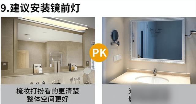 装修界摸爬滚打10年，总结20个最人性化装修建议，大佬的话多听听-5.jpg