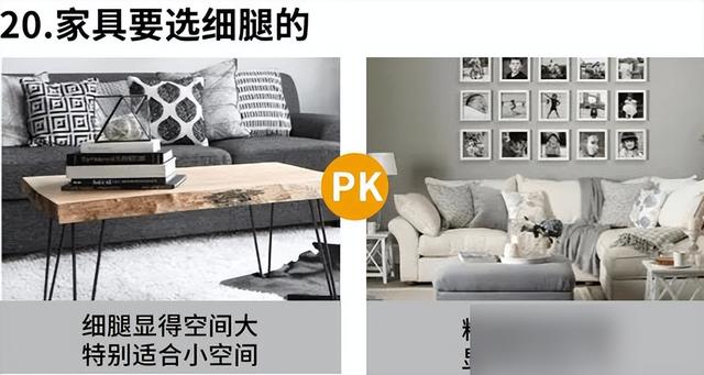 装修界摸爬滚打10年，总结20个最人性化装修建议，大佬的话多听听-4.jpg