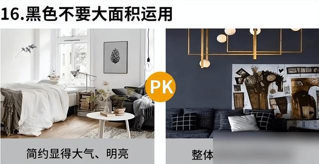 装修界摸爬滚打10年，总结20个最人性化装修建议，大佬的话多听听-9.jpg