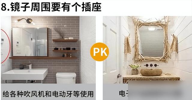 装修界摸爬滚打10年，总结20个最人性化装修建议，大佬的话多听听-7.jpg