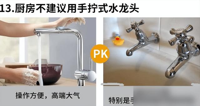 装修界摸爬滚打10年，总结20个最人性化装修建议，大佬的话多听听-12.jpg