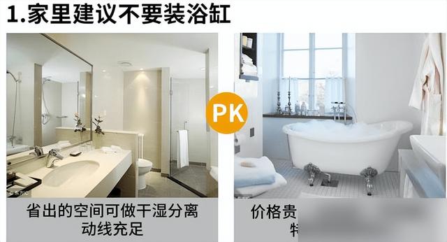 装修界摸爬滚打10年，总结20个最人性化装修建议，大佬的话多听听-13.jpg