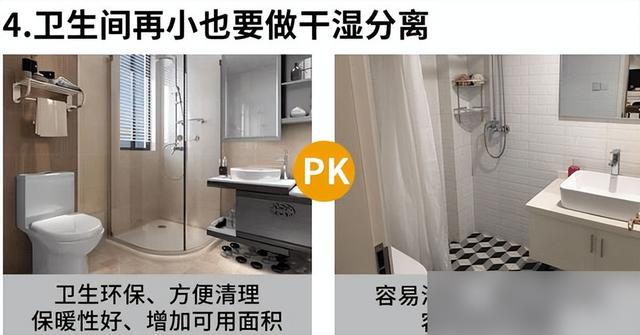 装修界摸爬滚打10年，总结20个最人性化装修建议，大佬的话多听听-18.jpg