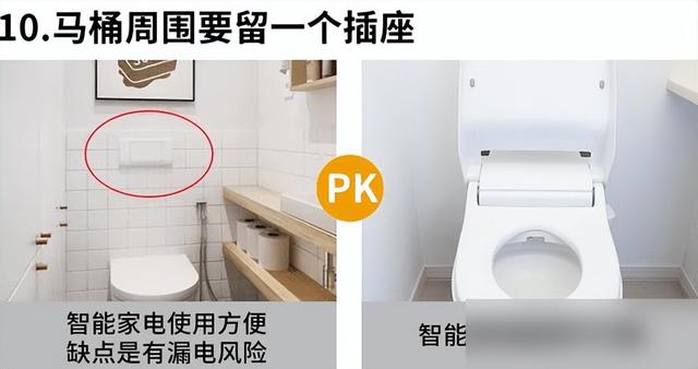 装修界摸爬滚打10年，总结20个最人性化装修建议，大佬的话多听听-20.jpg