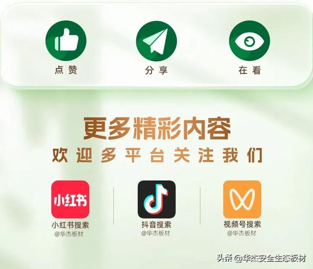 轻奢风装修不盲从，别让这几点“坑”了你！-11.jpg