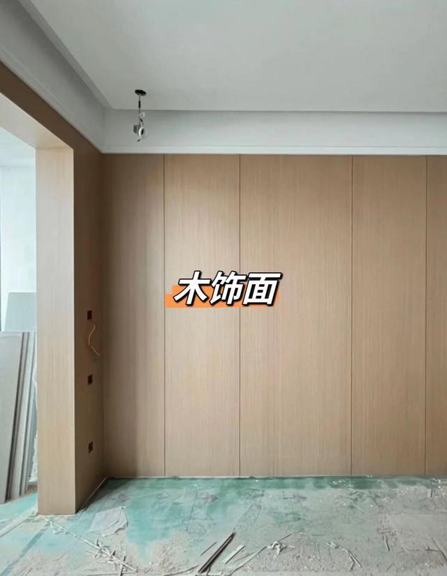 入住新家1年后，我发现这5个“网红装修”，一点都不实用，还费钱-6.jpg