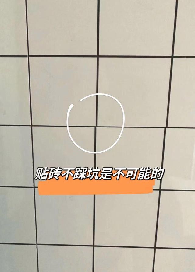 入住新家1年后，我发现这5个“网红装修”，一点都不实用，还费钱-14.jpg