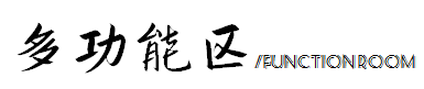 发现一户极简日式风，电视墙美观又实用，无主灯一开就让人喜欢-10.jpg