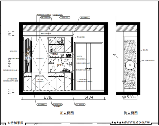 家居定制空间：细节与美学的交融-4.jpg
