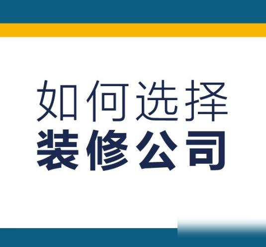 如何装修省钱又好看，给出4个实用性小建议，相信肯定能帮到你-4.jpg