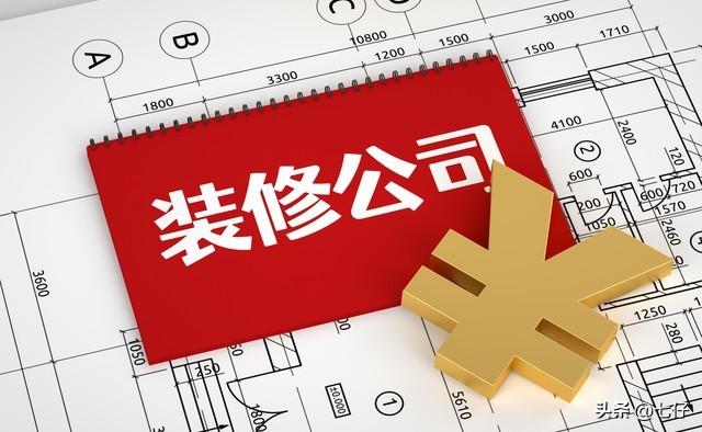 告别“装修焦虑症”！这份万能装修指南，让你轻松装出理想家！-5.jpg